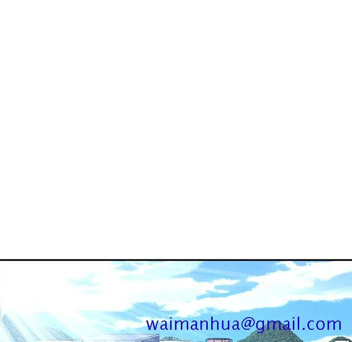男孩没人爱 - 第23章 - page 41