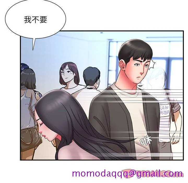 男孩没人爱 - 第23章 - page 56