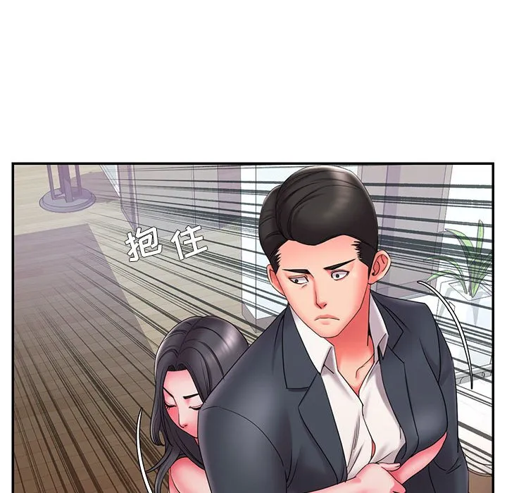 男孩没人爱 - 第23章 - page 100