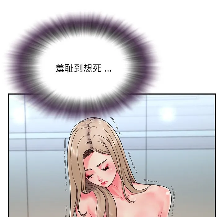 男孩没人爱 - 第3章 - page 5