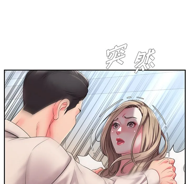 男孩没人爱 - 第3章 - page 17
