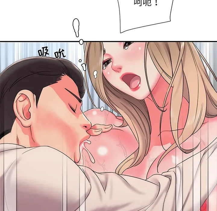 男孩没人爱 - 第3章 - page 19