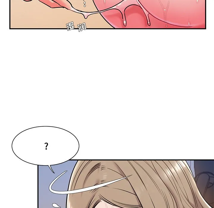 男孩没人爱 - 第3章 - page 32