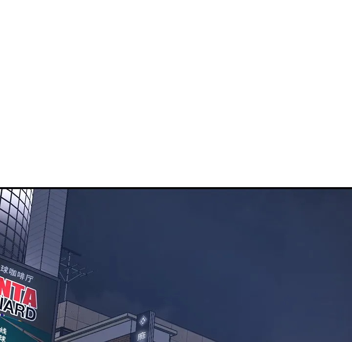 男孩没人爱 - 第3章 - page 49