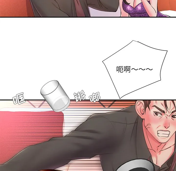 男孩没人爱 - 第3章 - page 53