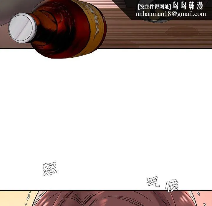 男孩没人爱 - 第3章 - page 54