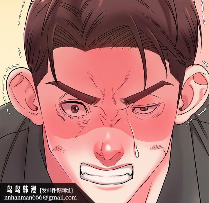 男孩没人爱 - 第3章 - page 55