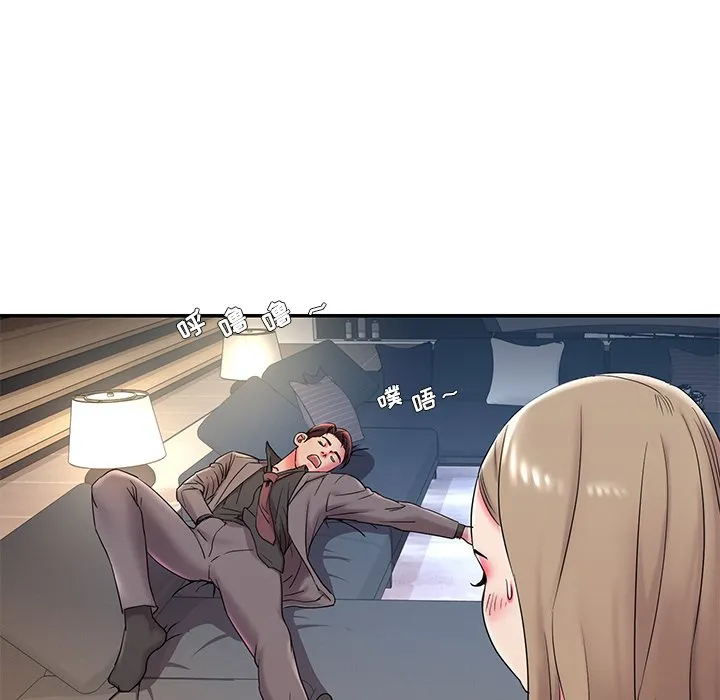 男孩没人爱 - 第3章 - page 64