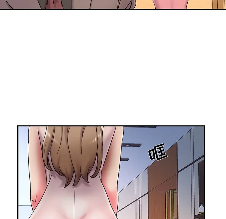 男孩没人爱 - 第3章 - page 78