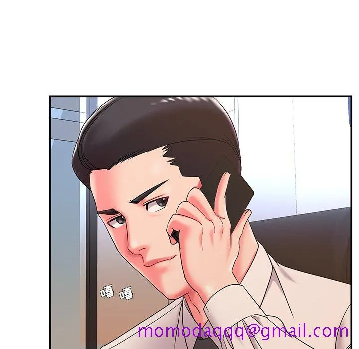 男孩没人爱 - 第3章 - page 96