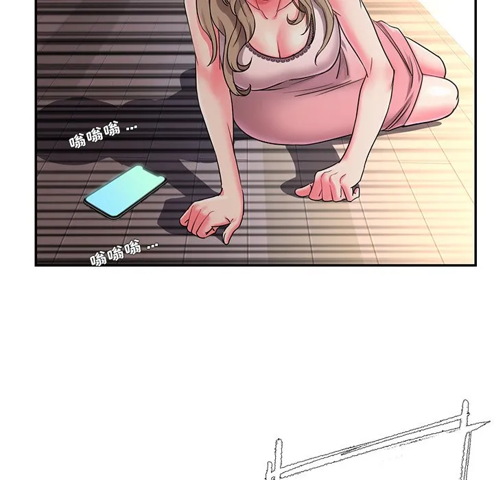 男孩没人爱 - 第3章 - page 104