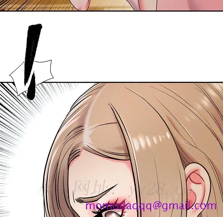 男孩没人爱 - 第3章 - page 106