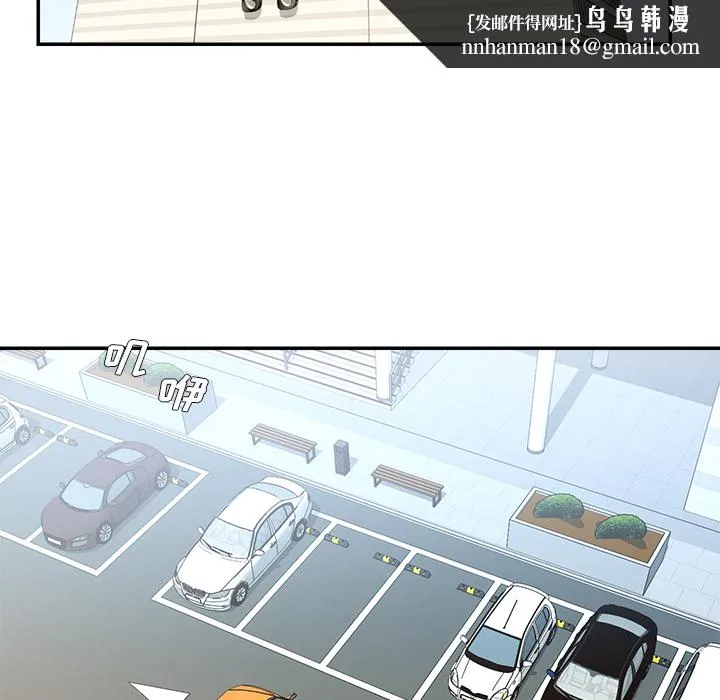 男孩没人爱 - 第2章 - page 58