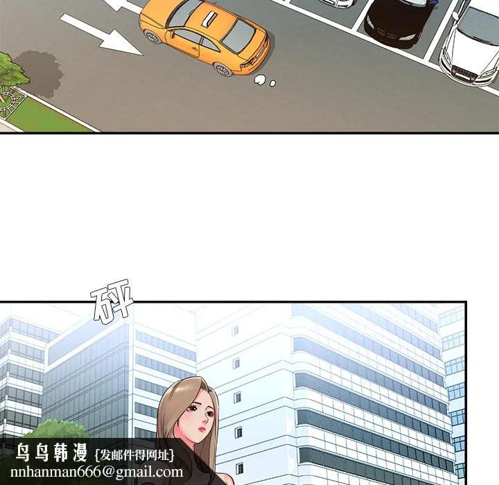 男孩没人爱 - 第2章 - page 59