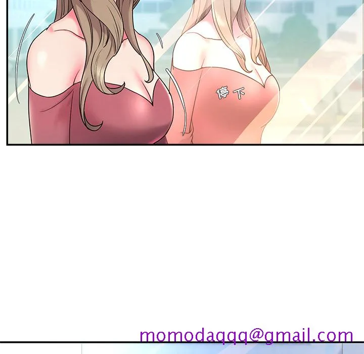 男孩没人爱 - 第2章 - page 66