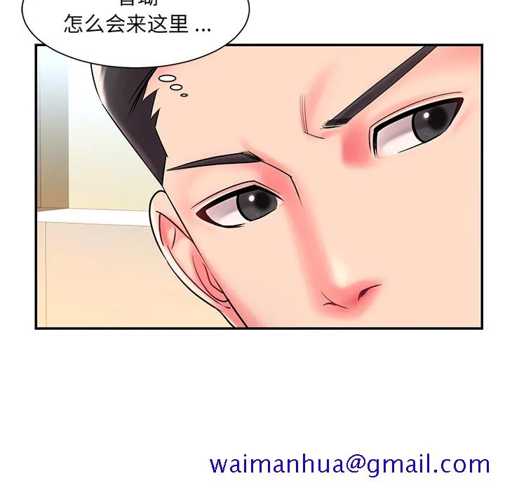 男孩没人爱 - 第2章 - page 71
