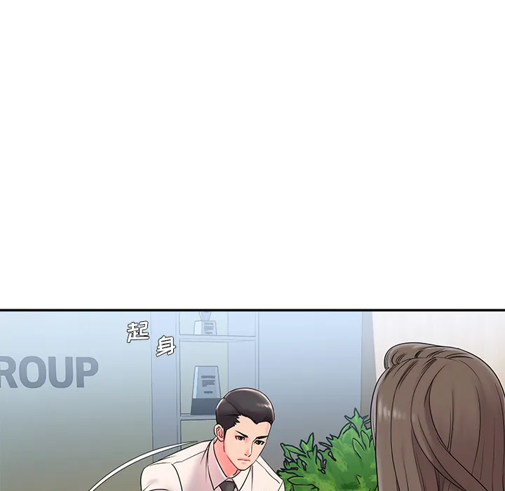 男孩没人爱 - 第2章 - page 89