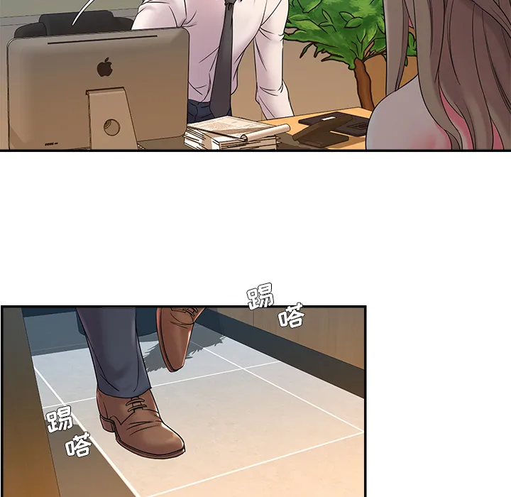 男孩没人爱 - 第2章 - page 90