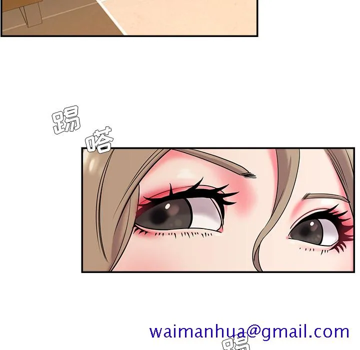 男孩没人爱 - 第2章 - page 91