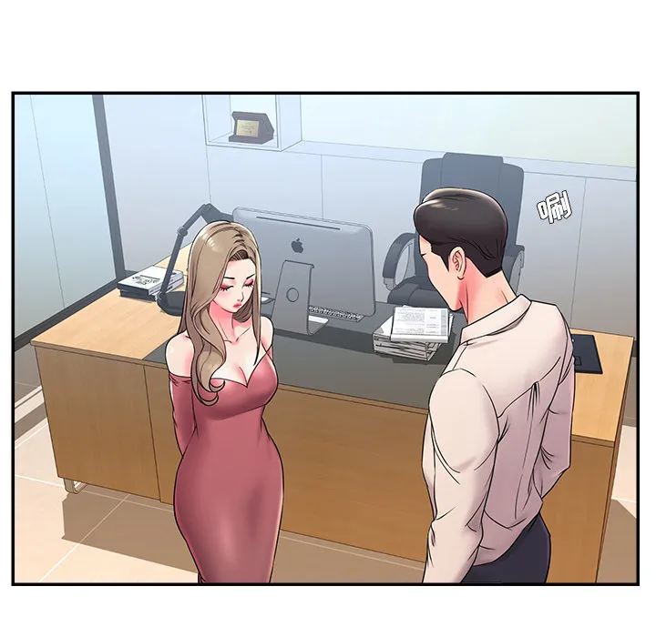 男孩没人爱 - 第2章 - page 94