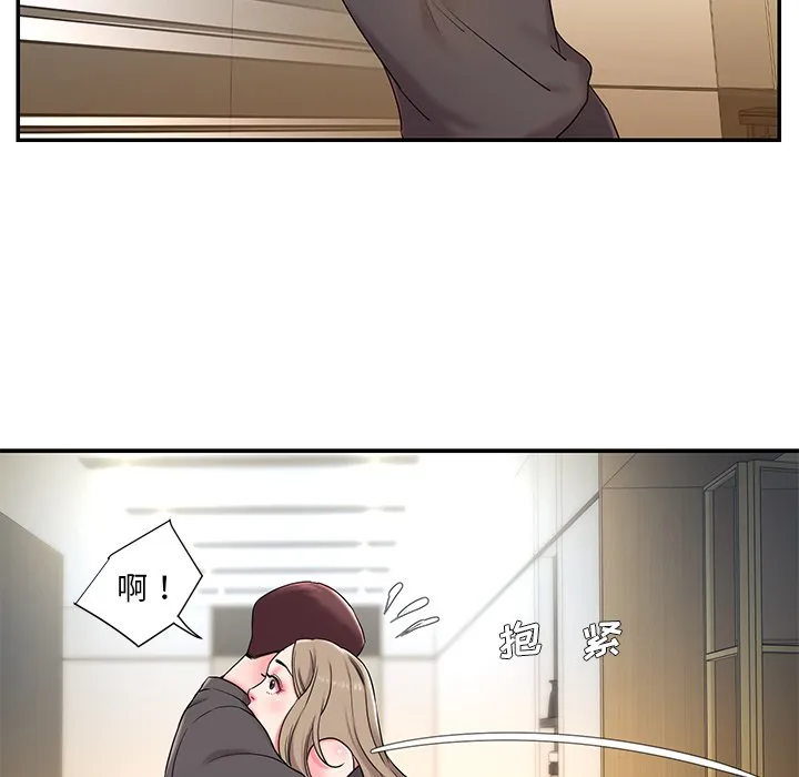 男孩没人爱 - 第5章 - page 8