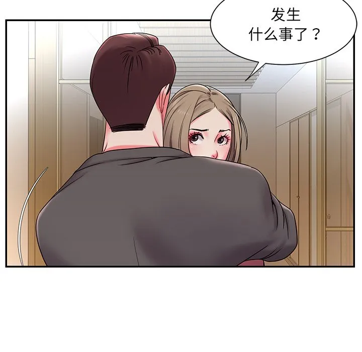 男孩没人爱 - 第5章 - page 10