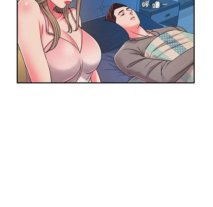 男孩没人爱 - 第5章 - page 17