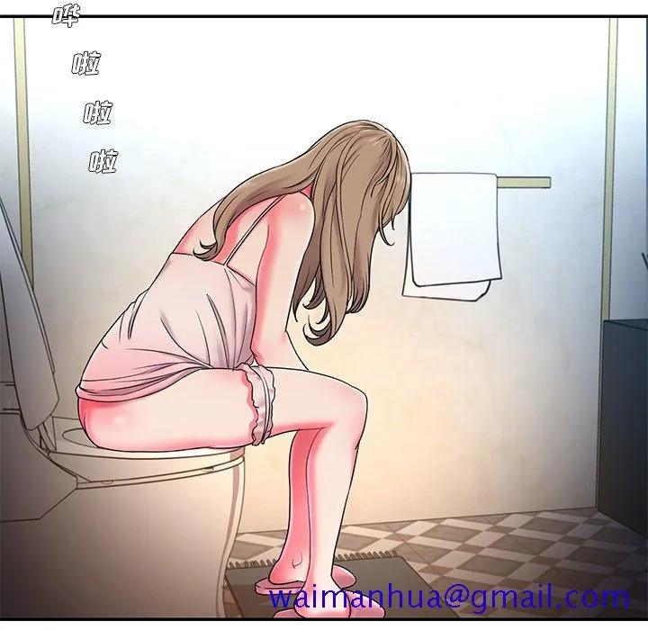 男孩没人爱 - 第5章 - page 21