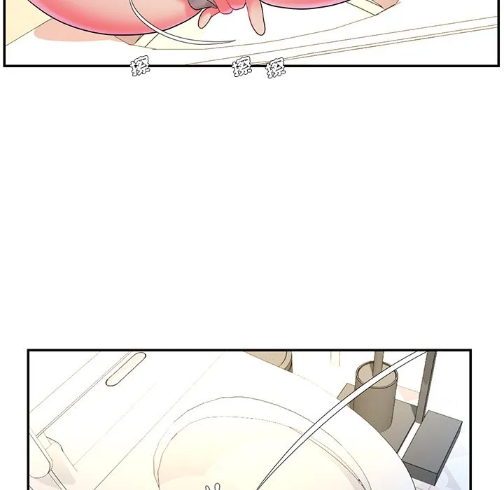 男孩没人爱 - 第5章 - page 23