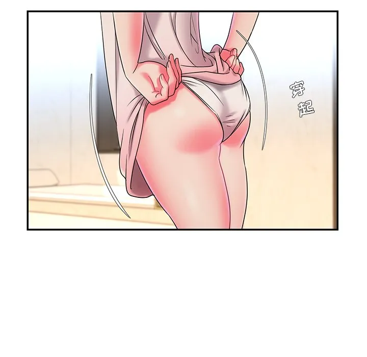 男孩没人爱 - 第5章 - page 25