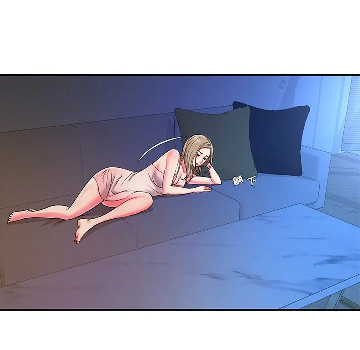 男孩没人爱 - 第5章 - page 34