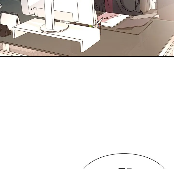 男孩没人爱 - 第5章 - page 47