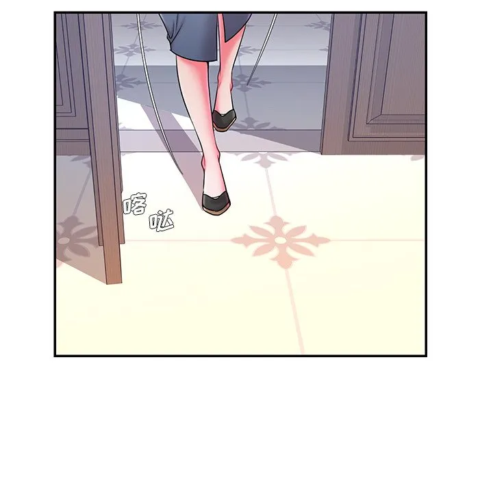 男孩没人爱 - 第5章 - page 68