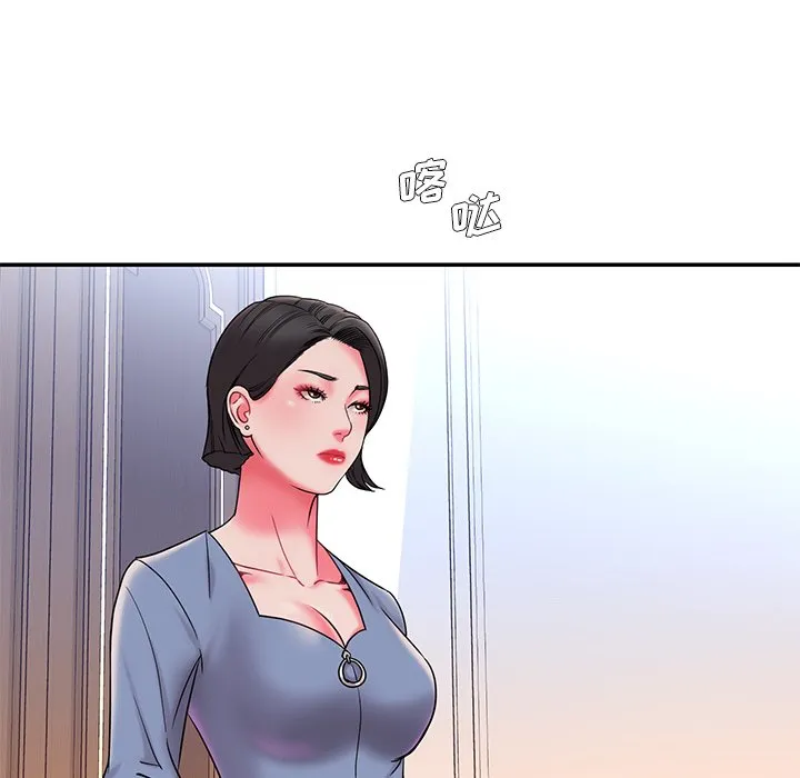 男孩没人爱 - 第5章 - page 69