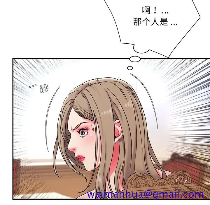 男孩没人爱 - 第5章 - page 71
