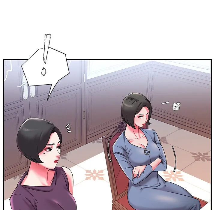 男孩没人爱 - 第5章 - page 78