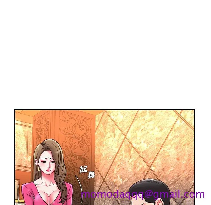 男孩没人爱 - 第5章 - page 96