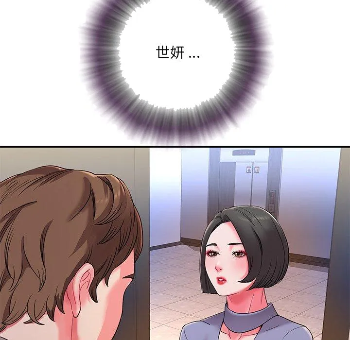 男孩没人爱 - 第5章 - page 127