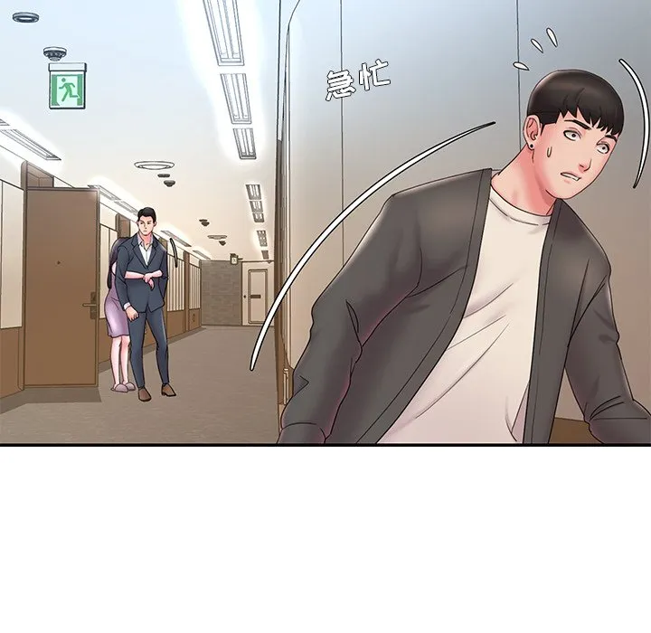 男孩没人爱 - 第26章 - page 7