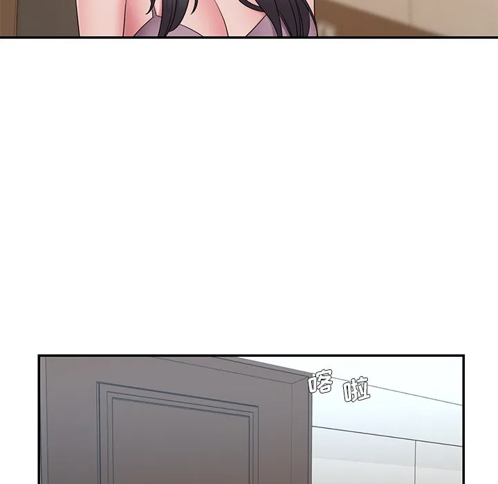 男孩没人爱 - 第26章 - page 12