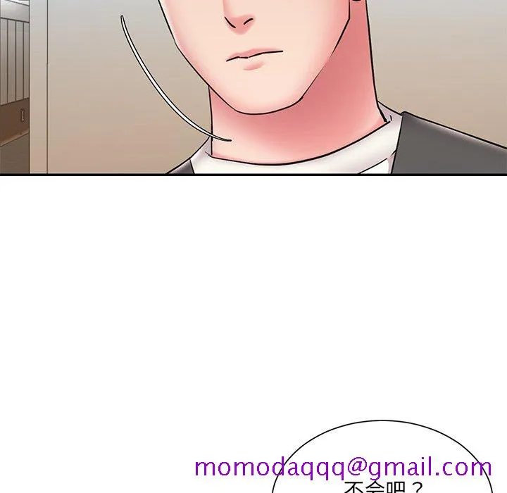 男孩没人爱 - 第26章 - page 16