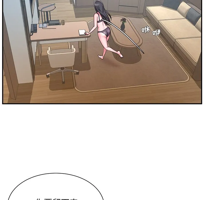 男孩没人爱 - 第26章 - page 23