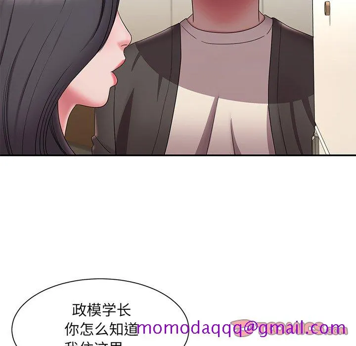 男孩没人爱 - 第26章 - page 26