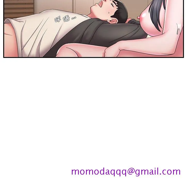男孩没人爱 - 第26章 - page 76