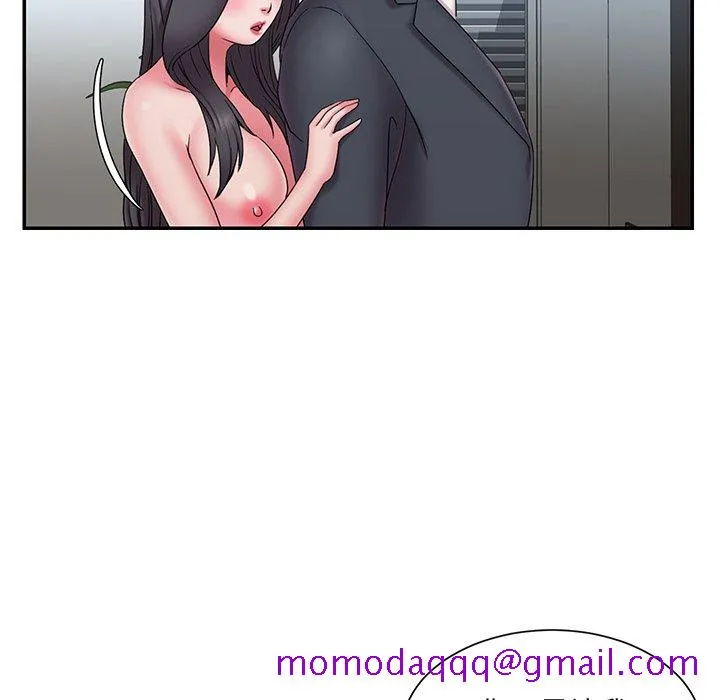 男孩没人爱 - 第24章 - page 16