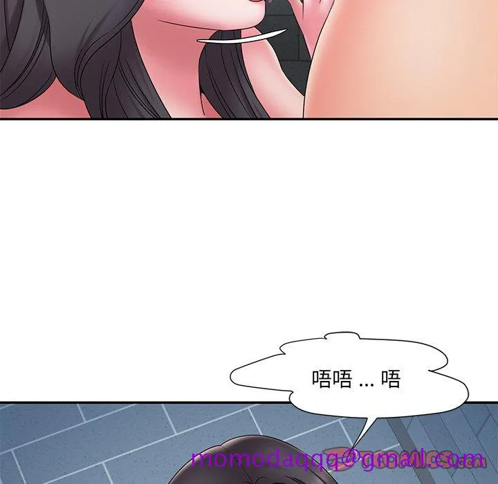 男孩没人爱 - 第24章 - page 26