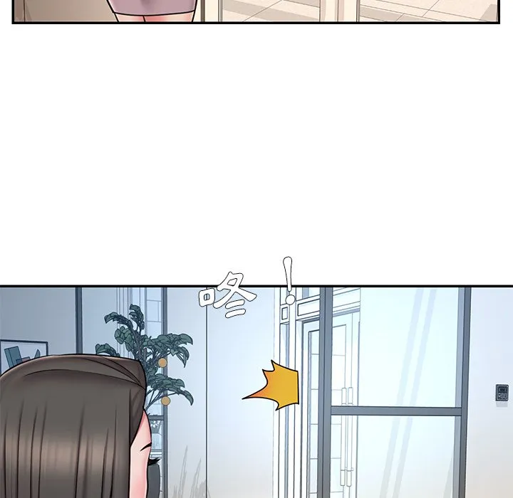 男孩没人爱 - 第49章 - page 7