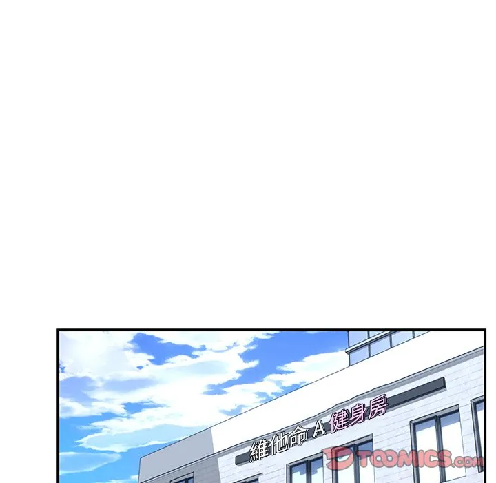 男孩没人爱 - 第49章 - page 14