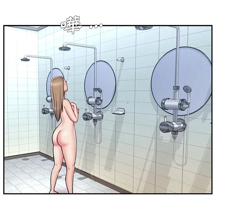 男孩没人爱 - 第49章 - page 23