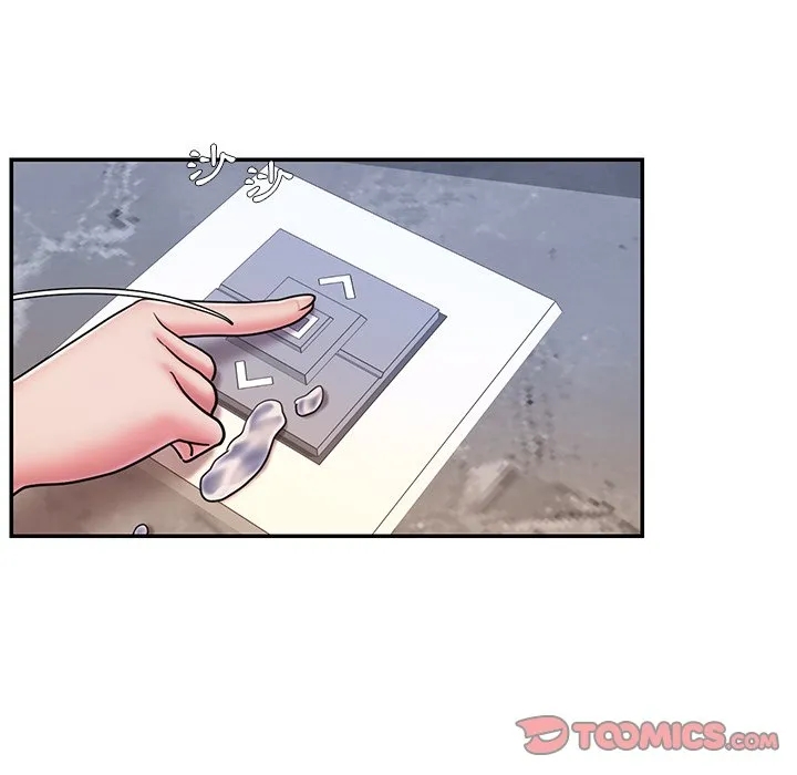 男孩没人爱 - 第49章 - page 42